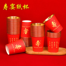 ���ָߵ���ֽ��250ml�Ӻ��Ӳ���˹��ټ�����ϯ��ɫϲ��������