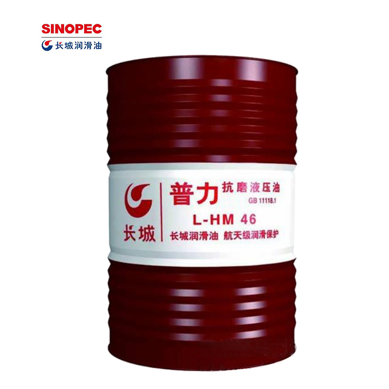 长城抗磨液压油普力L-HM46号170kg桶