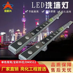 Factory wholesale led wall washer outdoor waterproof lighting engineering exterior wall contour guardrail architectural decorative line lights