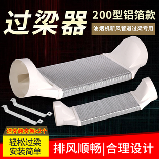 ABS fresh air pipe lintel flat pipe pvc 110/75/160/200 indoor fresh air system