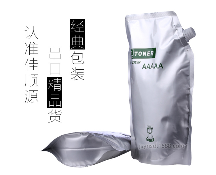 袋装粉.jpg