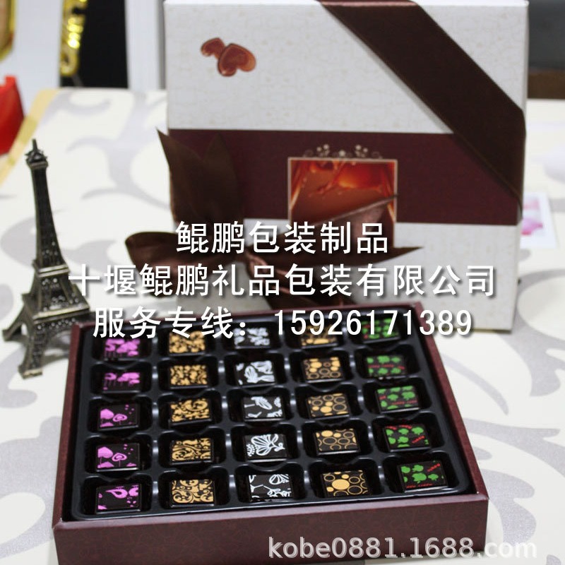 巧克力礼品盒/巧克力盒/巧克力包装盒/巧克力礼盒/巧克力铁盒铁罐