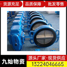 ���zܛ�ܷ��y�TD341X-16Q ��늄�dn100 �F؛��ˮ��ˮ�u݆