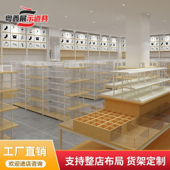 名创精品店展示架文创文具店陈列架子铁木结合品牌连锁店货架定制