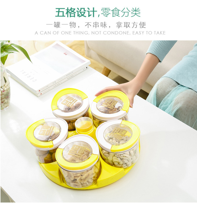 プラスチック密封果物皿客間茶数分格蓋付き現代創意ドライフルーツ箱ヨーロッパ式キャンディードライフルーツ箱家庭用|undefined