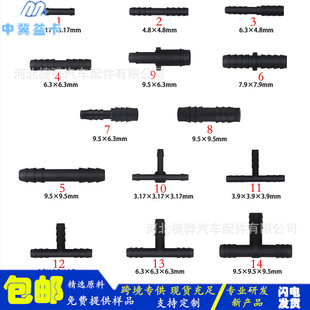 PU quick plug connector PE plastic T-shaped tee plastic straight through quick connector pneumatic connector pu straight through