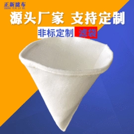 滤布;滤袋;滤网