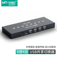 ~8M41USBӡГQӲPCIP˹SU84