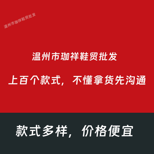 品牌童鞋批发nb童鞋aj童鞋杂款工厂处理鞋厂家男童女童直播过款|undefined