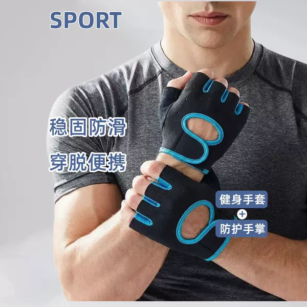 Men's and Women's Cycling Fitness Half-Finger Gloves, Pull-Up Anti-Slip Weightlifting Gloves, Mountaineering Anti-Callus Palm Protection Gloves