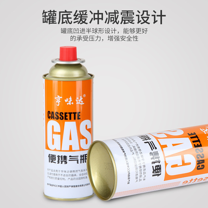 亨味达丁烷气瓶户外野营燃气瓦斯卡式炉喷火枪通用卡式炉气罐|undefined