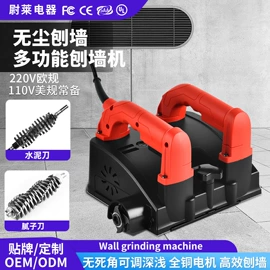 电动砂光机;路面机械;装修机械