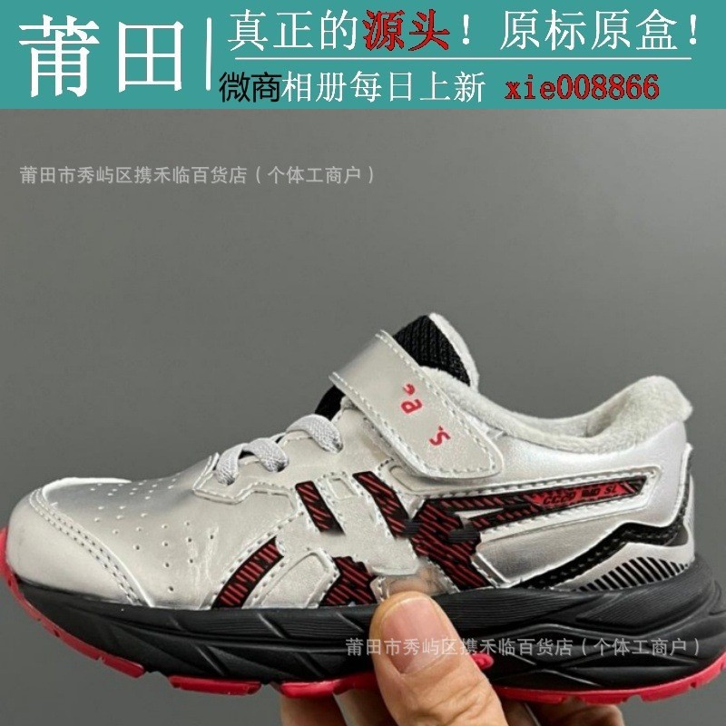 Putian Shoe Factory Pure Original High Version Arthur Yss Plus Velvet Men's Shoes Women's Shoes Casual Velcro Children's Shoes Dropshipping