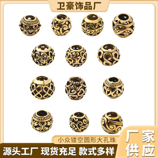 High-End Niche Cut Out Round Large Hole Beads, Hand-Beaded Loose Bead Bracelets, Necklaces, Alloy Material Accessories