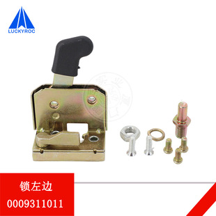 Pengyuan Linde Forklift Parts Cab Door Lock 0009311011 Car Door Lock Export