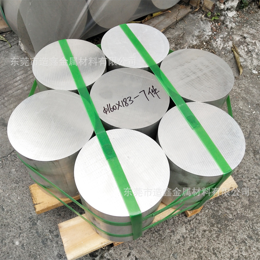 东莞7075t651铝棒 350mm直径的7075t651铝合金棒 库存充足 可切割