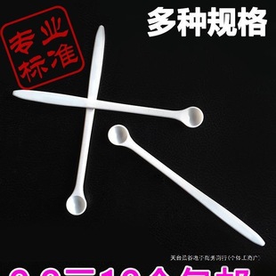 量勺克数勺长柄0.25g计量小勺子PP塑料 益生菌药粉厨房限盐1g套装