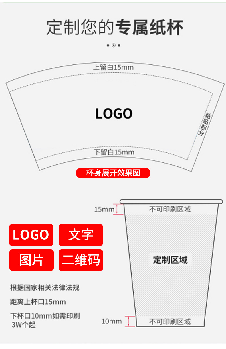 广告杯-定制_08.jpg