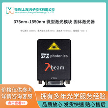 375nm-1550nm ΢�ͼ���ģ�K ���w������