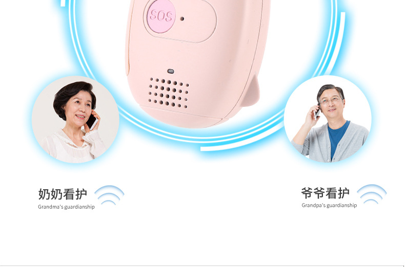 定位器详情_11 拷贝