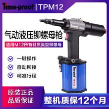 رTPM12ĸM3-M12ȫԄҺķPTӹT