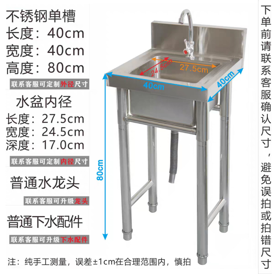 Le modèle très épais 40*40*80cm à une seule rainure envoie le robinet à l'eau