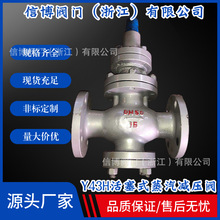 Y43H/Y/W/F/X-16C/25P/40R/64I/100V�T䓲��P䓻���ʽ�����p���y