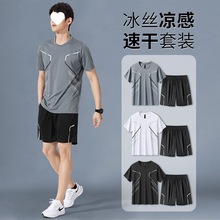 运动服套装男跑步短袖冰丝夏季速干衣篮球服羽毛健身衣服短裤夏天