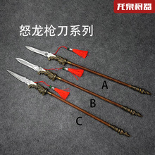 ��Ȫ�����赶ŭ������ϵ��ʮ�˰��������С�����ղؔ[��δ�_��