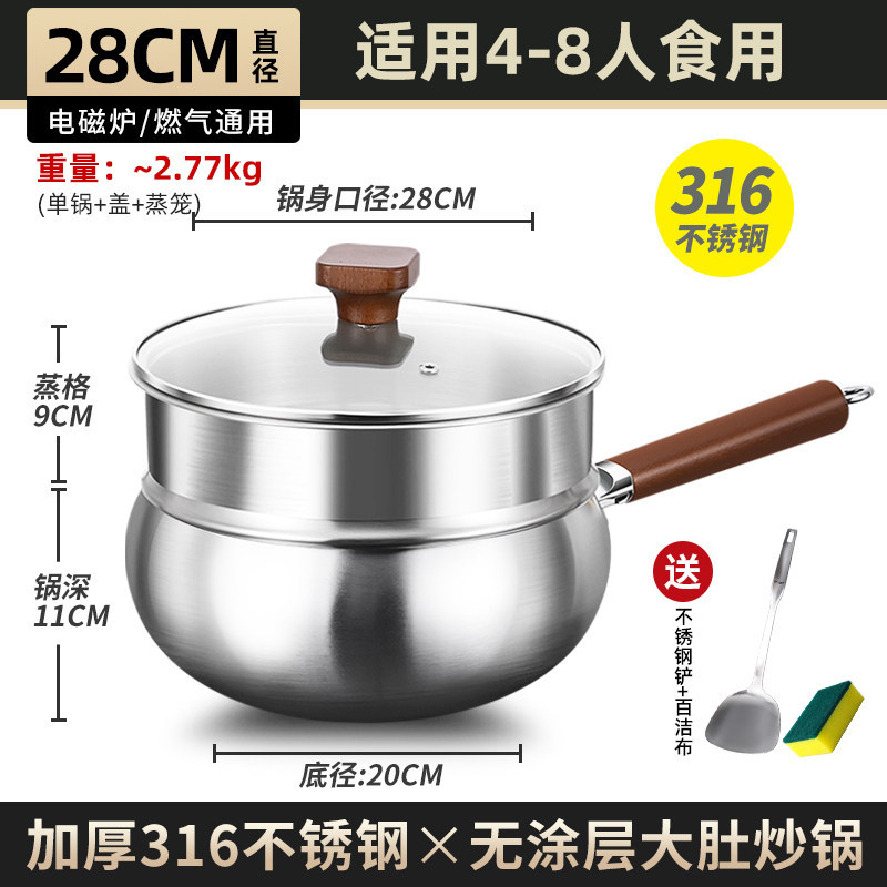 Wok de Cocina Doméstico 316 de Acero Inoxidable 316 Sin Recubrimiento para Cocina Doméstica image 14