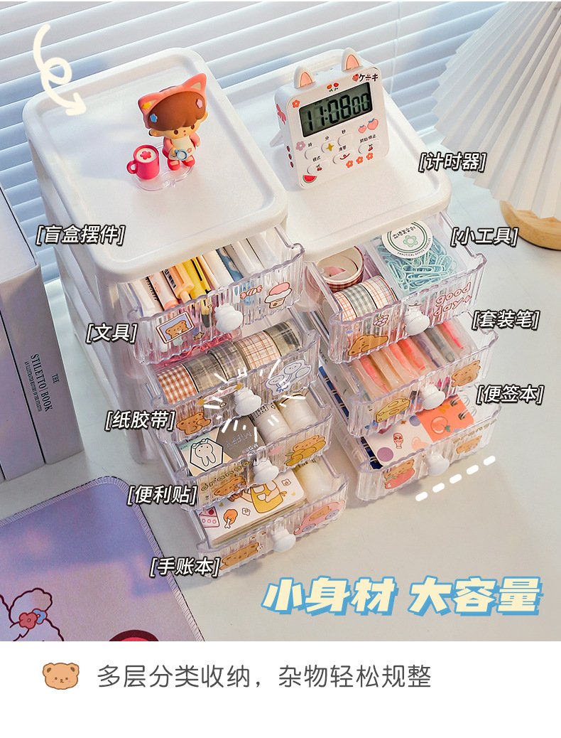 收纳盒_03.jpg