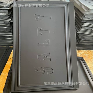 EVA冷压成型箱包工具包减震内托 eva冷压摩托车座椅坐垫 头盔内衬