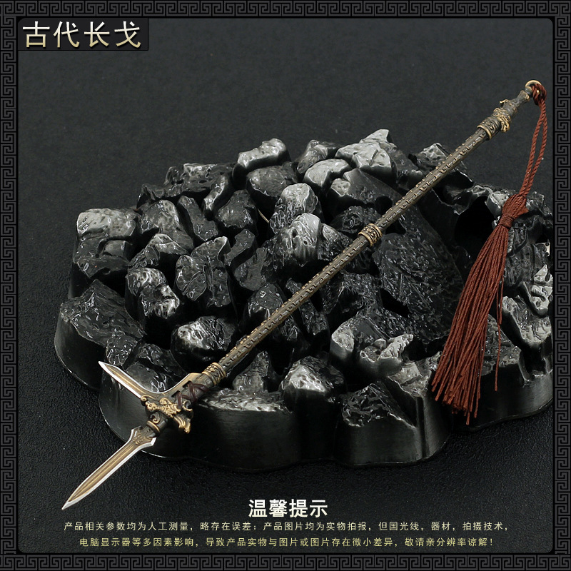 三国兵器古代兵器谱迷你十八般武器模型刀古代长戈戟斧叉手办摆件-阿里巴巴