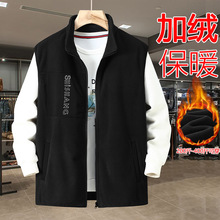 �羳���R�d TikTok Temu Men's Plus Size Fleece Vest, Sherpa W
