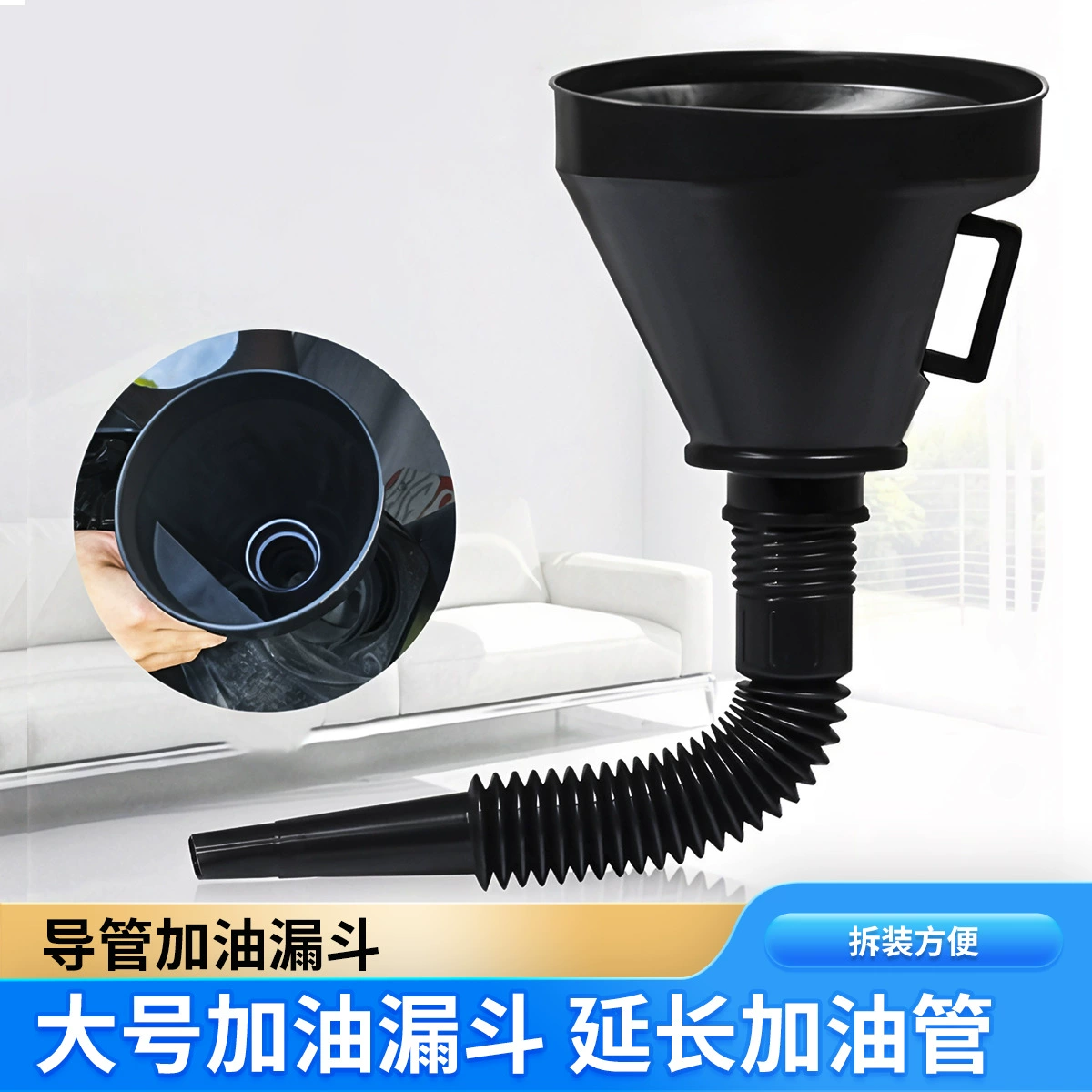 Автомобиль и мотоцикл утолщенная заправочная Воронка топливный ковш аварийный инструмент для самостоятельного вождения большая многофункциональная воронка