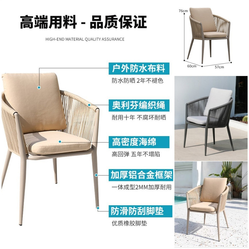 끈 척추관 의자