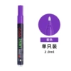 Purple, 2.0mm