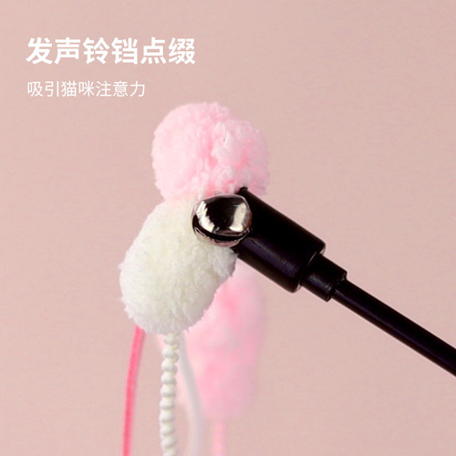 Rainbow marshmallow cat tease stick extension pole tassel bell cat self-pleasure kitten toy pet toy