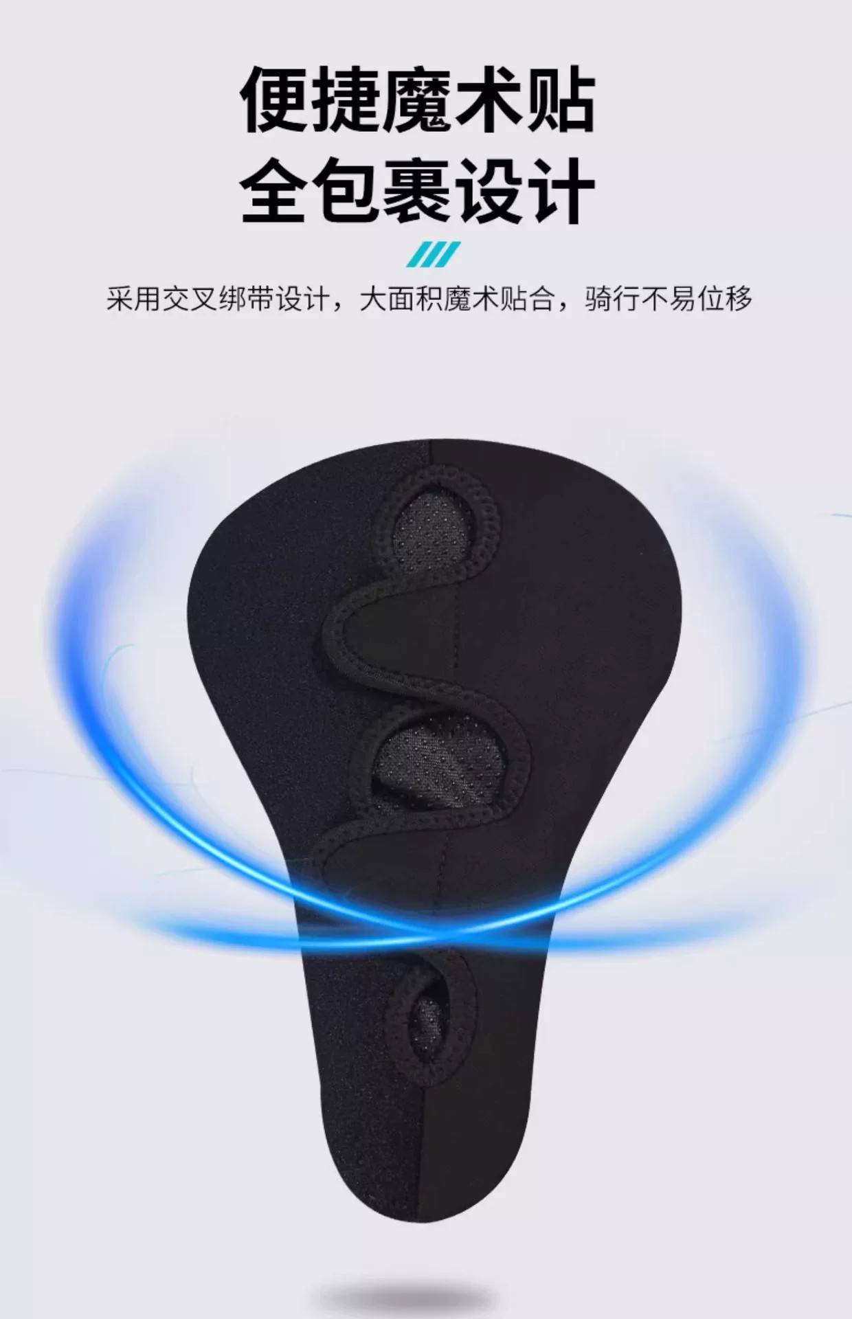 Bicycle seat cushion cover to prevent butt pain, soft road bike seat cushion cover, complete collection of cycling accessories, mountain bike seat cover