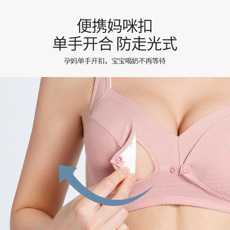 授乳下着の純綿が集まって、妊娠中の妊婦の胸が垂れ下がるのを防ぎます。|undefined