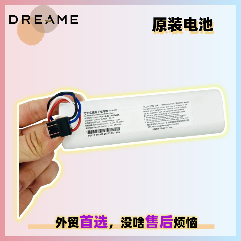 Looking for Mova Trouver Rls3 LDS finder sweeper original lithium battery 4INR19/66