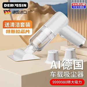 Əl Tozsoranı Ev Kiçik Mini Avtomobil Simsiz Super Sorma Tozsoranı