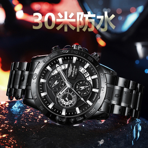Watches for men wholesale mechanical hollow fully automatic mechanical watch waterproof luminous cross-border quartz watch