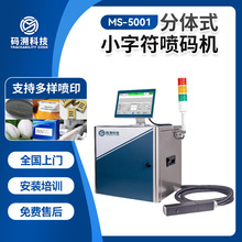 ����С�ַ���ī���a�C���I��ƿ�w���a�����c�ʽС�ַ����a�C�ӹ�