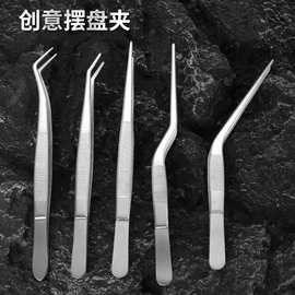 餐饮菜夹子餐夹烤肉夹不锈钢夹子食品夹子防滑夹烫面条夹镊子套装