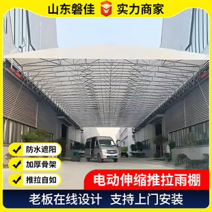 Outdoor Electric Folding Telescopic Awning Manufacturer Custom Processing Roof Insulation Awning