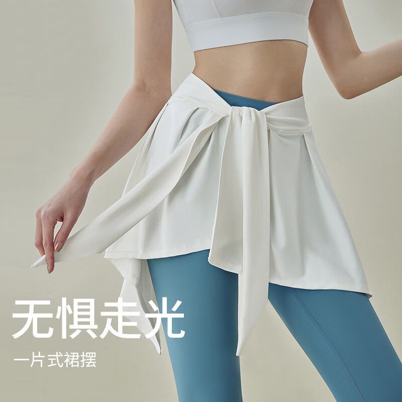 Yoga Base Skirt One-piece Hip Covering Skirt Hip Covering Skirt Sports Fitness Women's Fart Curtain Anti-walking Hip Covering Skirt