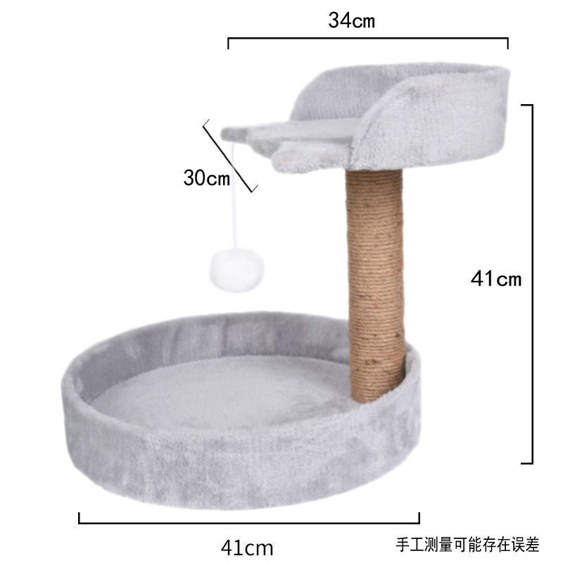 고양이 머리 클라이밍 프레임(라이트 그레이)