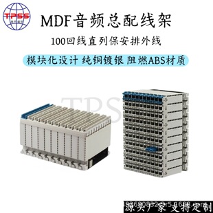 ����JPX01��MDF���l���侀�ܿ���ʽ�󌦔�100�ؾ������Ӿ����⾀