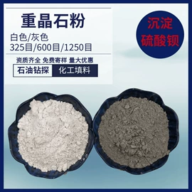 其他非金属;非金属粉末;氧化铁红